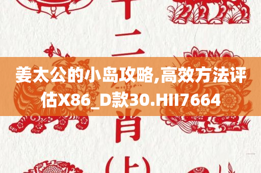 滑縣優(yōu)質(zhì)二手房急售，理想家園之選