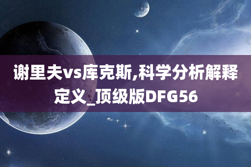 CSGO觀賽掉落箱子，電競(jìng)迷的幸運(yùn)時(shí)刻