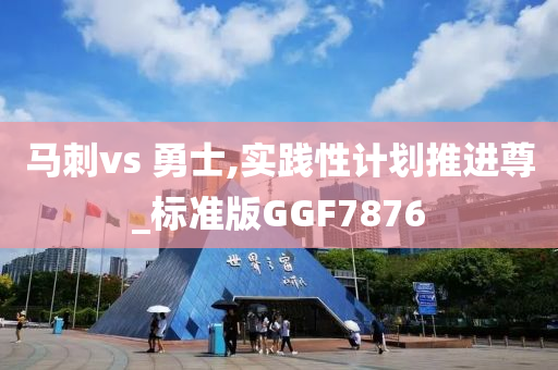 最新全國(guó)豬價(jià)漲跌統(tǒng)計(jì)表及分析概覽
