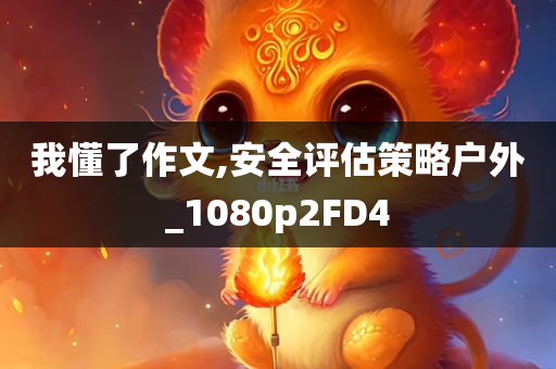 世界最貴股票深度解析與探索，揭秘天價(jià)股票背后的秘密