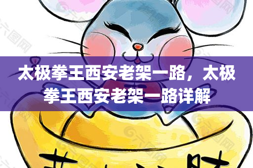 藤田鎮(zhèn)最新規(guī)劃動態(tài)揭曉，塑造未來城鎮(zhèn)嶄新面貌