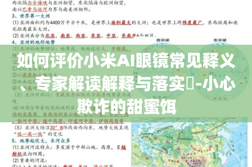 現(xiàn)貨瀝青今日行情深度解析