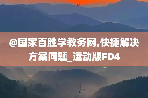 動(dòng)漫禁圖背后的審查制度與涉黃問(wèn)題探討