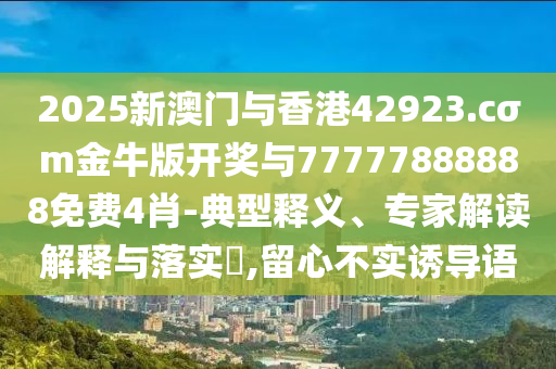 羅山房價2017年最新概覽及信息更新