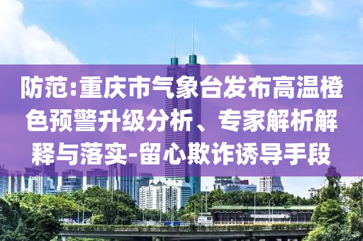 劉老根電視連續(xù)劇，鄉(xiāng)土情懷與現(xiàn)代演繹的交融典范
