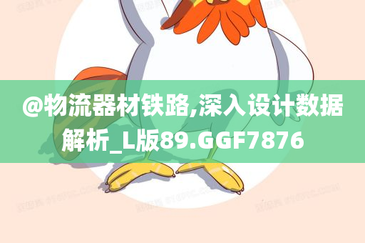 王栓韓雪丁香最新章節(jié)揭秘，情感糾葛與命運(yùn)轉(zhuǎn)折