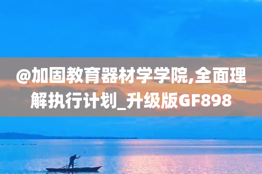 秦腔青年演員，傳承與創(chuàng)新的力量閃耀舞臺