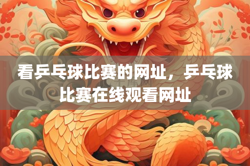2024年香港開獎結(jié)果,實證研究詳解枕,并行處理模式260.784