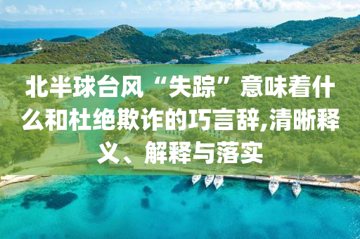 股票底背離現(xiàn)象深度解析與探討