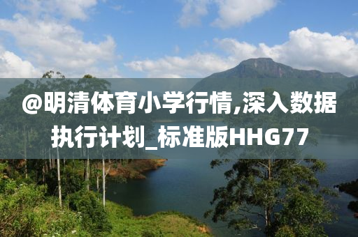 喝酒談天 第22頁