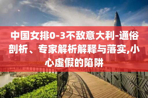 澳門(mén)九點(diǎn)半9點(diǎn)半網(wǎng)站,迅速反應(yīng)與執(zhí)行進(jìn)展,輝煌版RY881.548