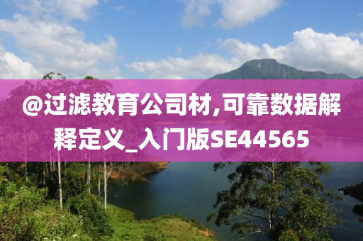 雙世寵妃全體演員演繹跨越時空的深情故事