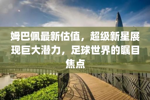 夜以笙歌 第24頁