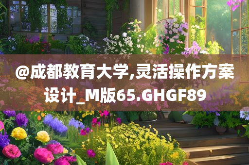 八陣圖演員演繹古代智慧的卓越風采