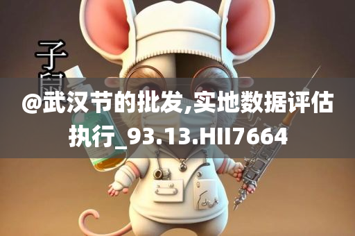 股市風(fēng)云下的茅臺(tái)，獨(dú)特魅力與未來(lái)展望