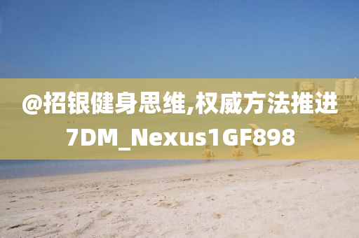 何大一最新資訊，科技前沿引領(lǐng)，未來新視界塑造者