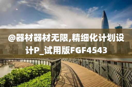水莓100免費體驗，開啟純凈美容新篇章