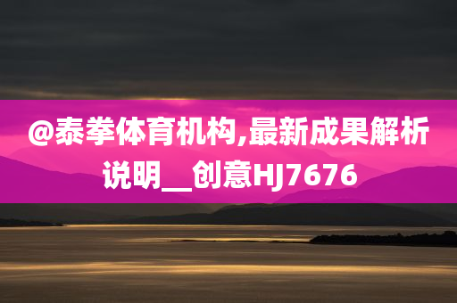 今日乒乓球熱血對決，榮耀之戰(zhàn)的較量