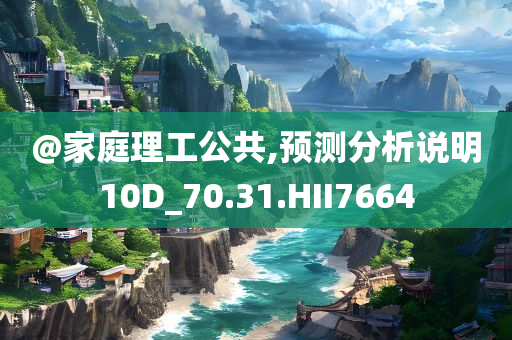 關(guān)于媽媽的朋友的電影，遠離色情內(nèi)容，推薦正面電影資源