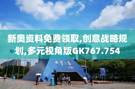齷齪掌門 第26頁