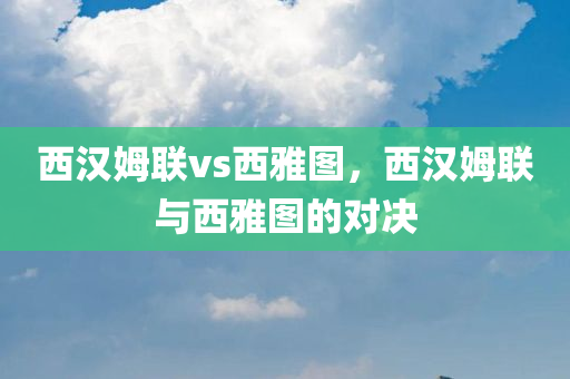 浮生相忘 第28頁