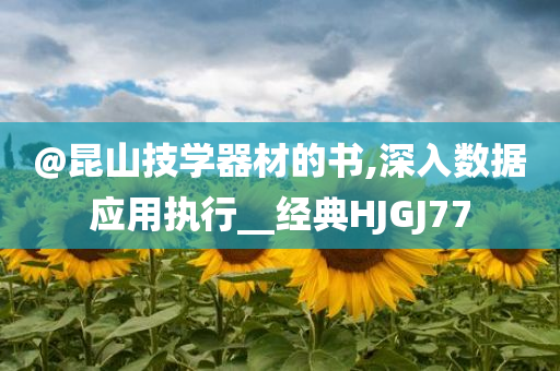 色達(dá)實(shí)時(shí)路況分析與指南，掌握路況，輕松出行！