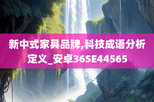 探索泰國電視劇璀璨風(fēng)采，2017年度熱門泰劇回顧