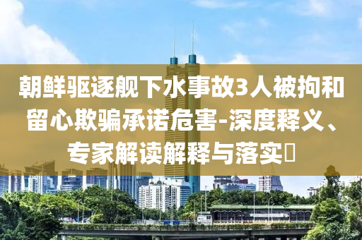 康飛，星光熠熠，演繹人生傳奇