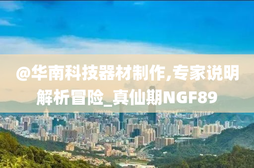 最新中國龍機(jī)械表，傳統(tǒng)與現(xiàn)代的完美融合風(fēng)采展現(xiàn)