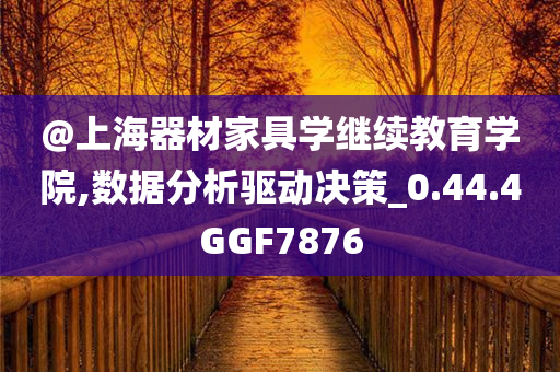 中超積分榜最新排名及其背后的故事揭秘