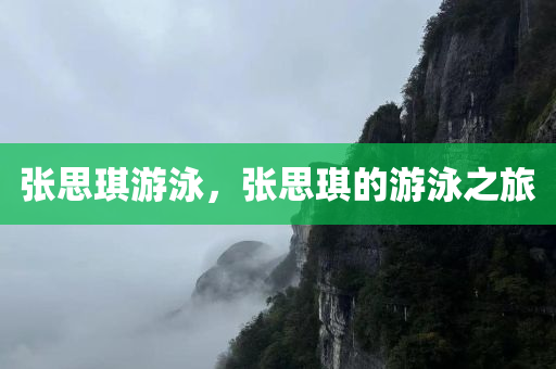 澳門最精準(zhǔn)正最精準(zhǔn)龍門,化學(xué),迅捷簡易版WG148.344