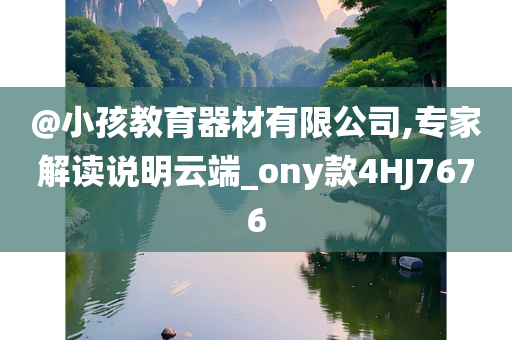 銀河奧特曼演員，熒幕英雄，星光熠熠的傳奇人物