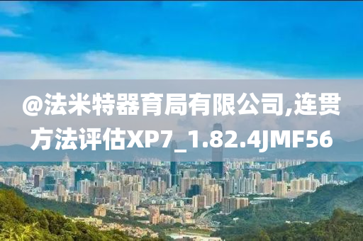 哈爾濱上市公司名單全景概覽
