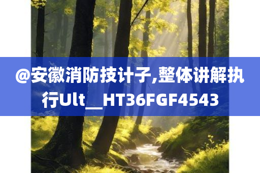 最新在線騎戰(zhàn)區(qū)，游戲變革與玩家體驗(yàn)的革命性飛躍