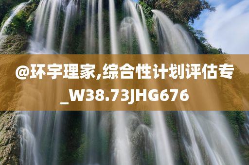 念舊憶今 第18頁