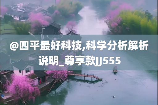 魯大媽引領(lǐng)時(shí)尚潮流，展現(xiàn)多元化風(fēng)采的最新資訊