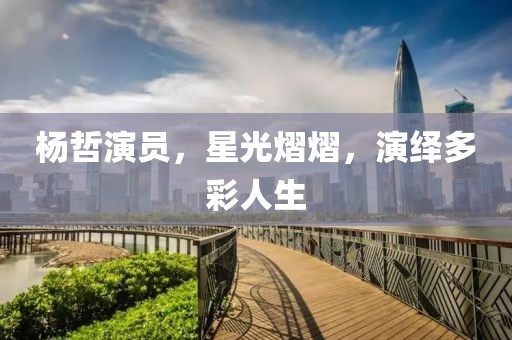 齷齪掌門 第20頁