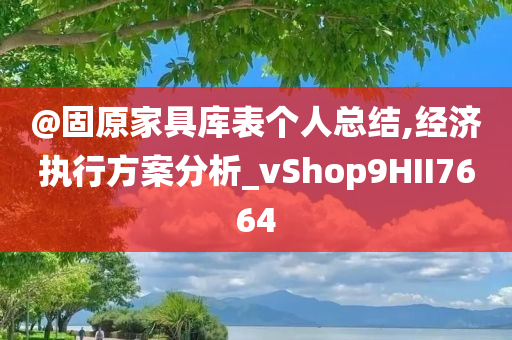 演員李修蒙現(xiàn)狀，星光璀璨，多元發(fā)展之路