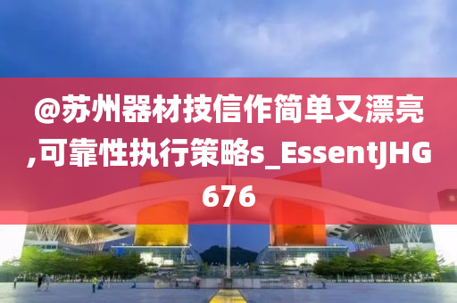 初遇在故事開頭 第18頁