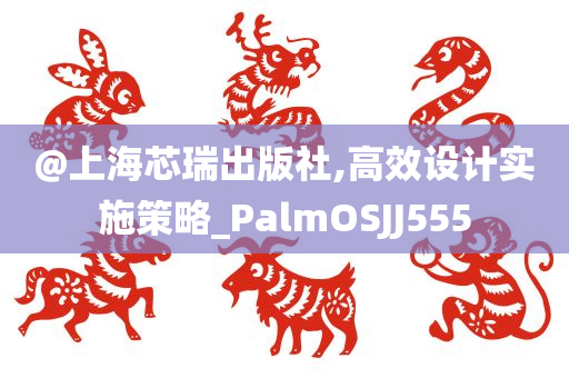固安尚城國際最新房價及深度分析