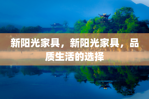 澳門(mén)王中王100的資料論壇,新研究分析,游戲版本VY103.354