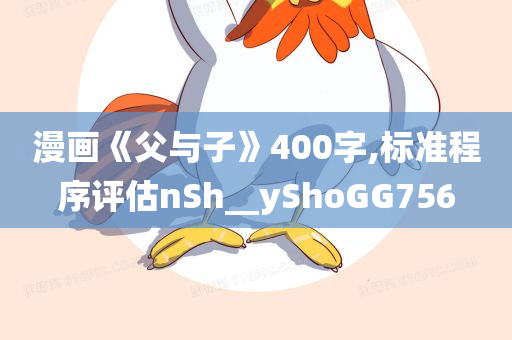 華山醫(yī)院植發(fā)價格詳解，全面解析與深度探討指南