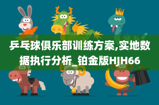 最好的演員，超越舞臺(tái)，演繹人生風(fēng)采