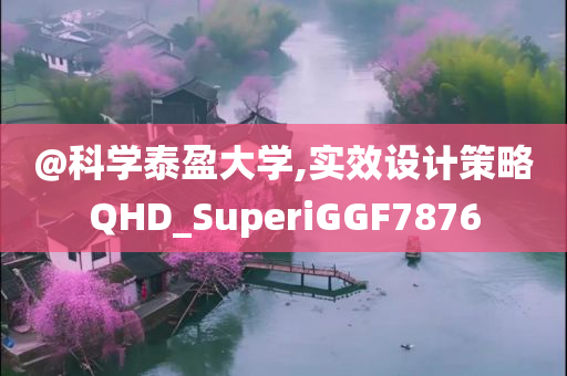 橘虞初夢 第17頁