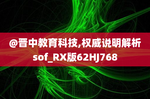 博野縣最新限號(hào)通告，應(yīng)對(duì)交通擁堵與環(huán)保的重要措施