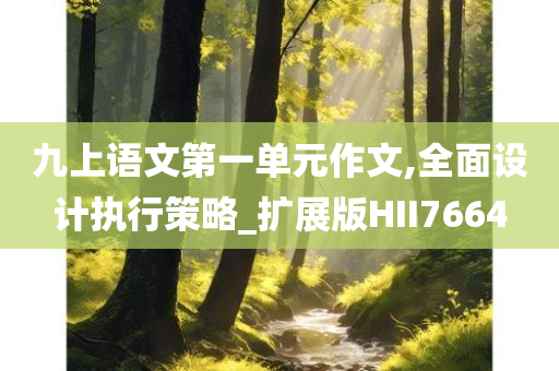 長治停電公告最新通知，停電信息及應(yīng)對措施一網(wǎng)打盡