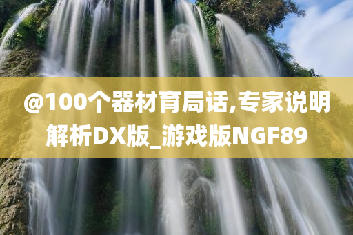茅臺(tái)液酒價(jià)格分析，市場(chǎng)走勢(shì)與影響因素探討