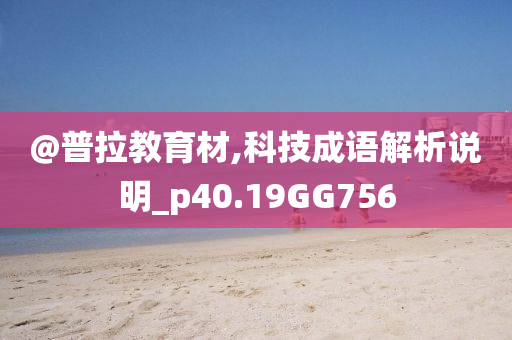 揭秘，65寸電視的尺寸大小及其對(duì)視覺體驗(yàn)的影響