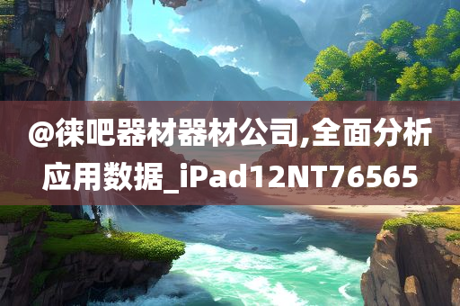 酵素價格行情深度解析與分析報告