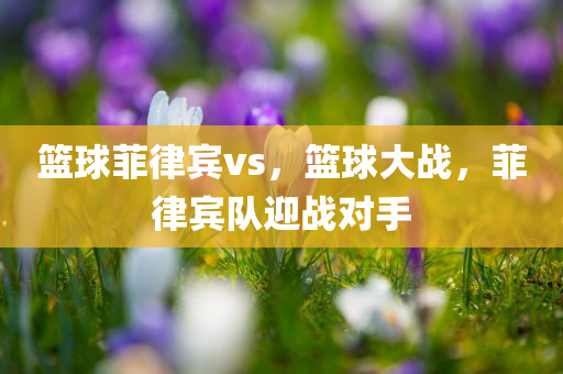 澳門王馬王中王資料,現(xiàn)狀評(píng)估與解讀,同步更新版378.016